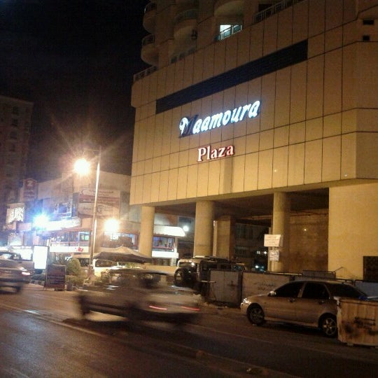 Maamoura Plaza Mall cover photo