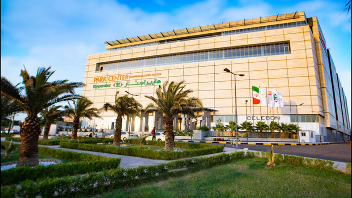 Park Center cover photo
