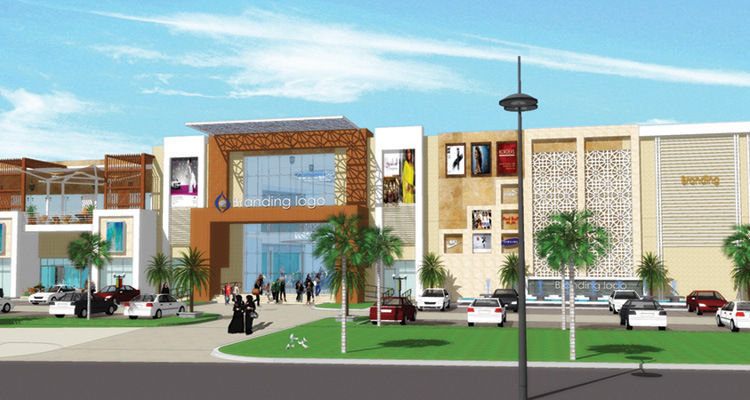 Saada Commercial Center cover photo