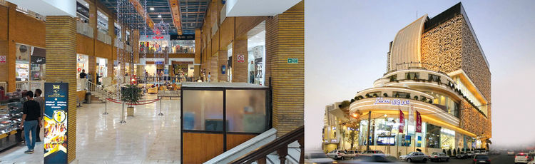 Heravi Center Shopping Complex cover photo