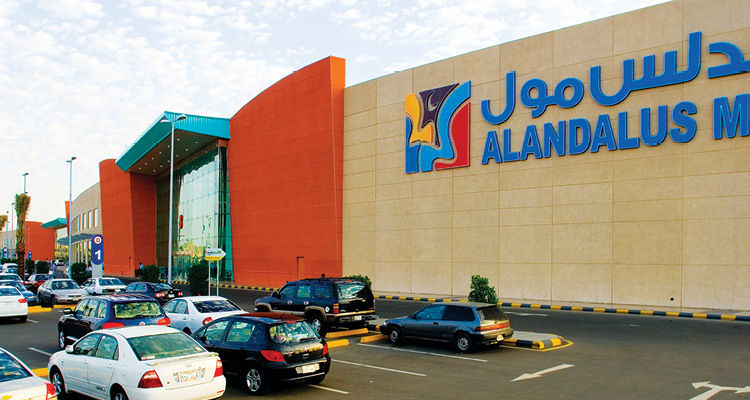 Al Andalus Mall cover photo