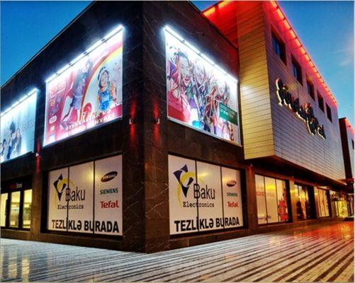 Shuvelan Shopping Centre cover photo