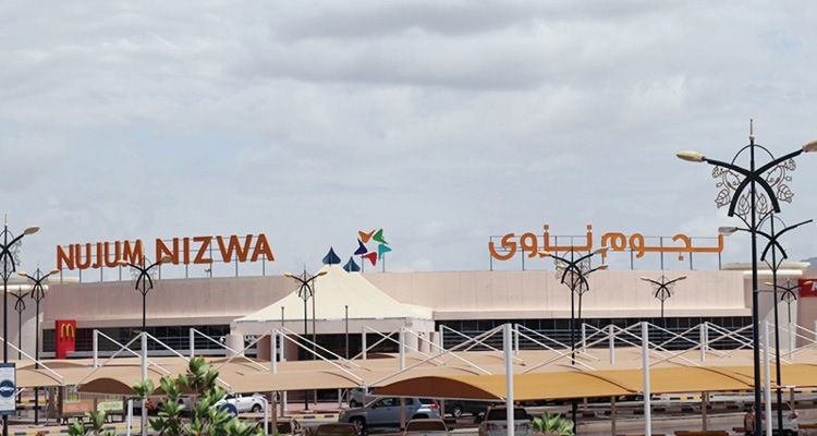 Nujum Nizwa Mall cover photo