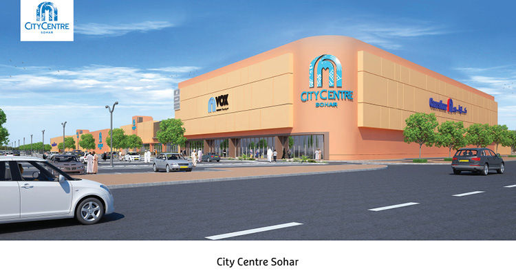 City Centre Suhar cover photo