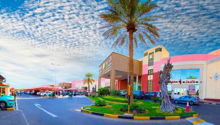 Hyatt Plaza Shopping Mall cover photo