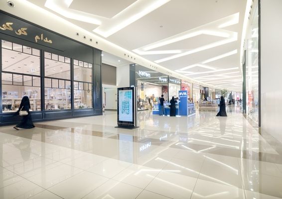 Cenomi Al Yasmin Mall cover photo