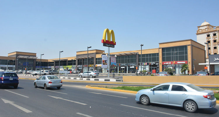 Al Salaam Plaza cover photo