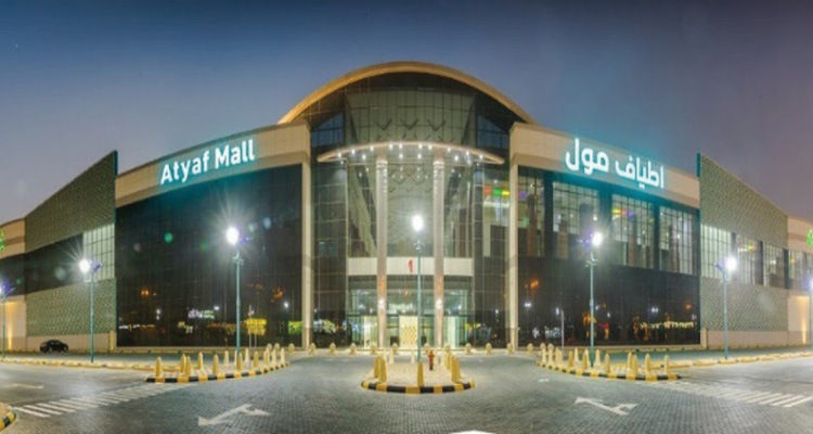 Atyaf Mall cover photo