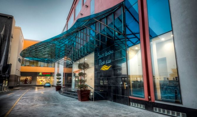 Saar Mall cover photo