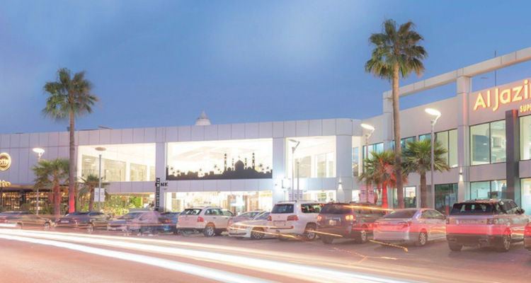 Hamala Hills Mall cover photo