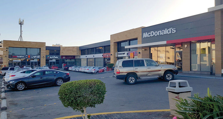 Al Mubarraz Center cover photo