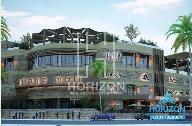 Mirage Mall cover photo