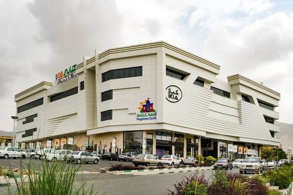 Kia Mall cover photo