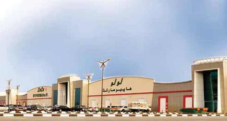 Nujum Al Buraimi Mall cover photo