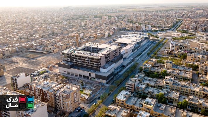 Fadak Mall cover photo