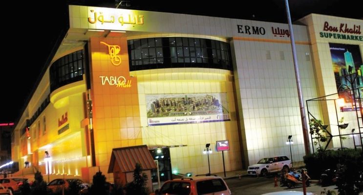 Tablo Mall cover photo