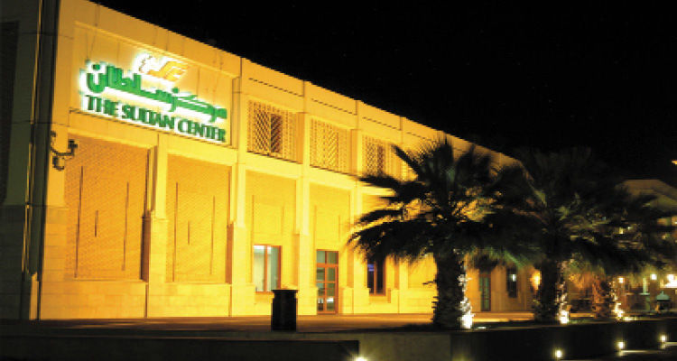 Sultan Centre Reef Mall cover photo