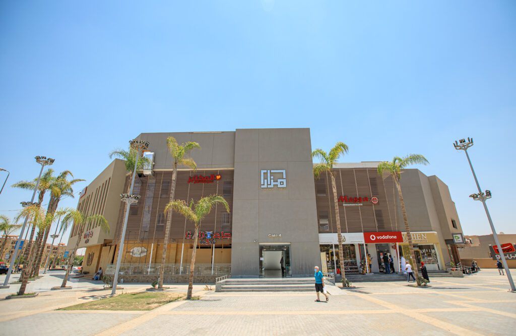 Mazar Mall cover photo