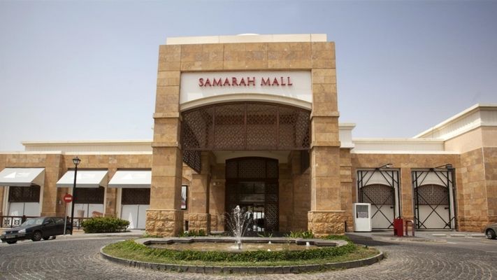 Samarah Mall cover photo