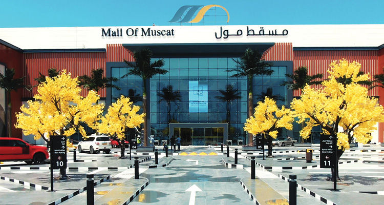 Mall Of Muscat cover photo