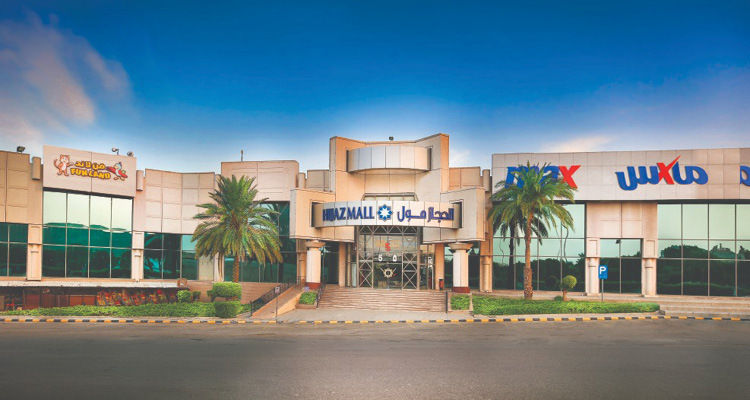 Hijaz Mall Makkah cover photo