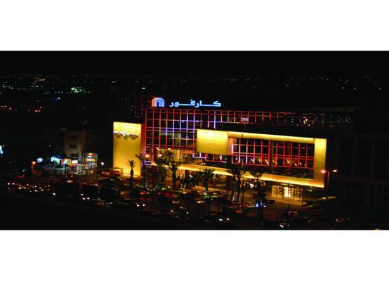 Irbid City Centre cover photo