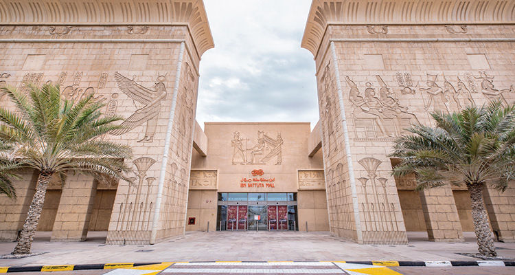 Ibn Battuta Mall cover photo
