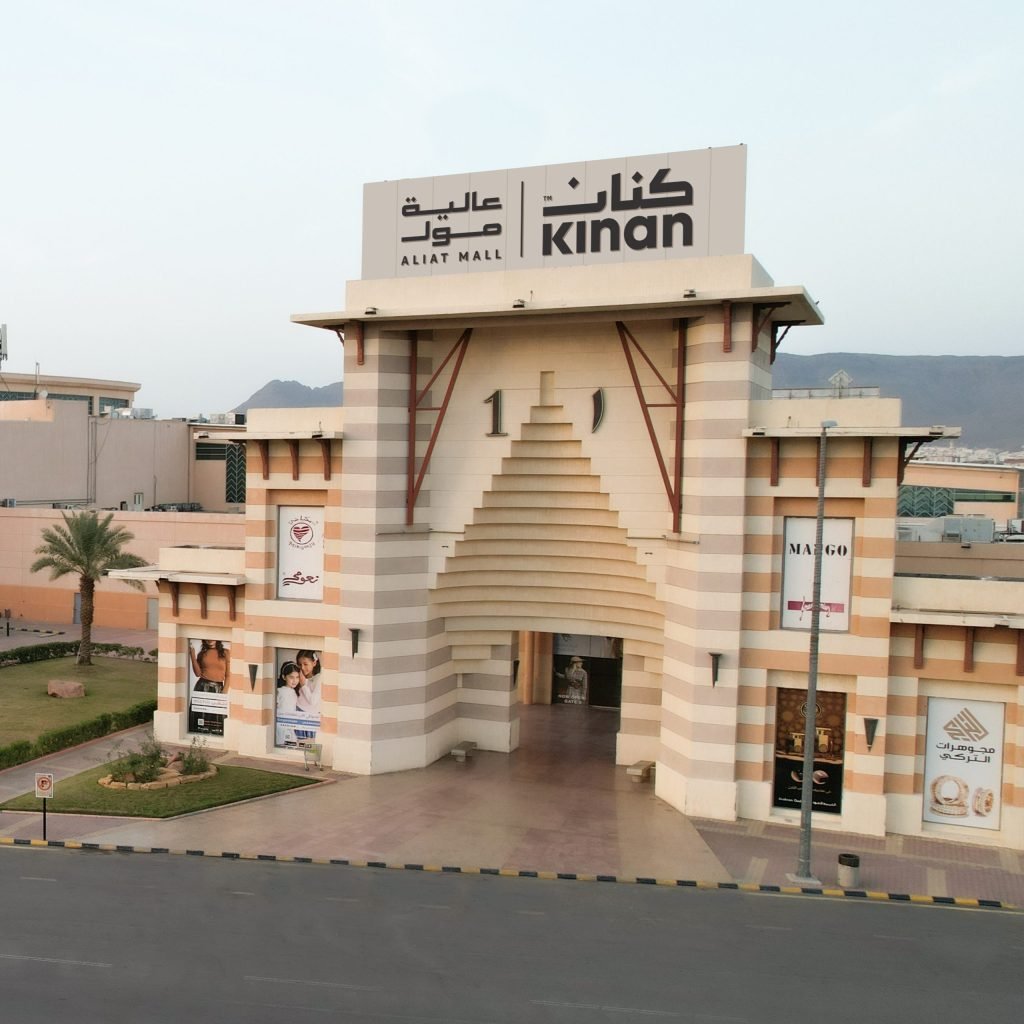 Aliat Mall cover photo