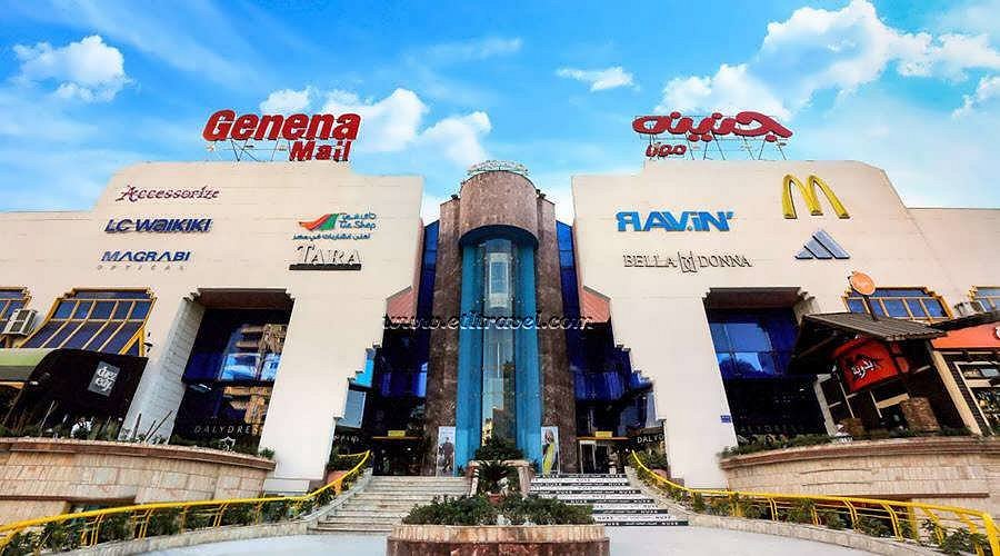 Genena City cover photo