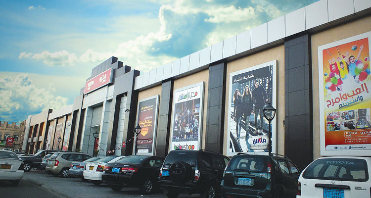 Metro Mall cover photo