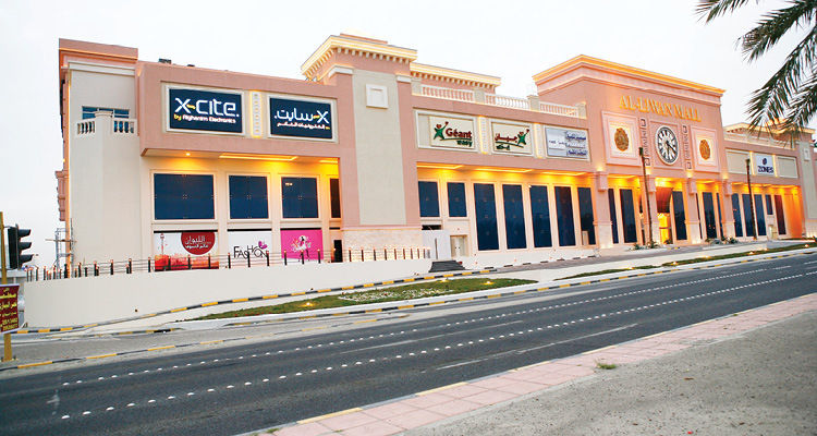 Liwan Mall cover photo