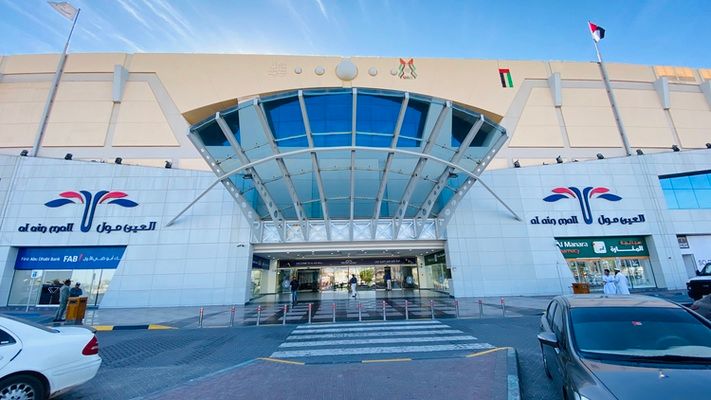 Makani Al Ain Mall cover photo