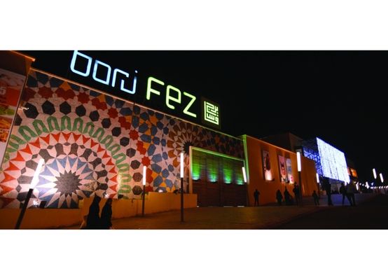Borj Fez Mall cover photo