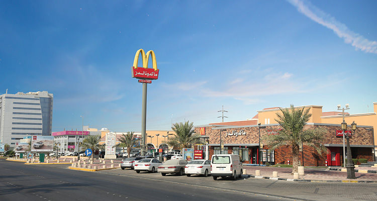 Al Nakheel Plaza cover photo