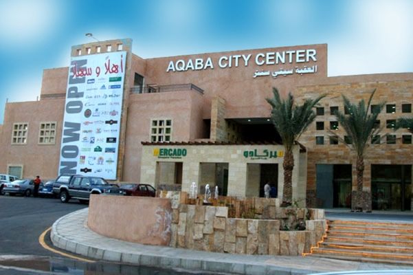 Aqaba City Center Shopping Mall cover photo