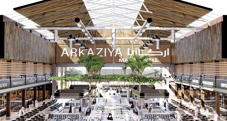 Al Arkaziya Mall cover photo