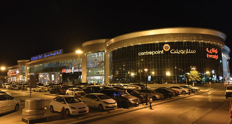 Al Othaim Mall Khurais cover photo