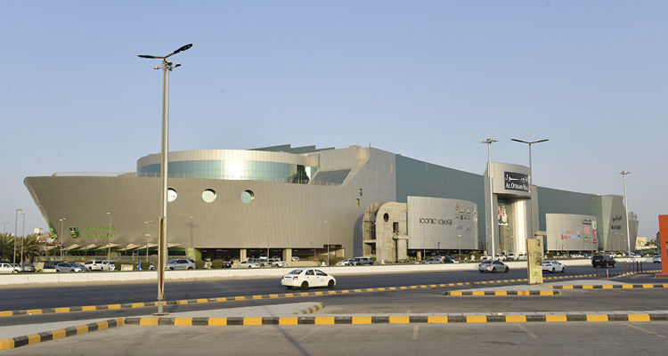Al Othaim Mall Dammam cover photo