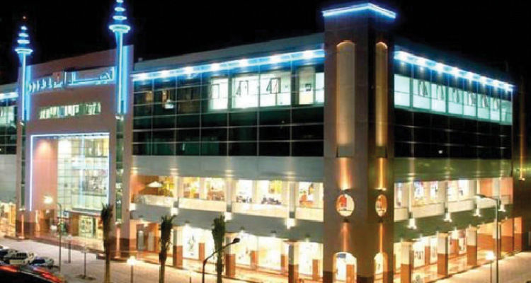 Ajial Mall cover photo