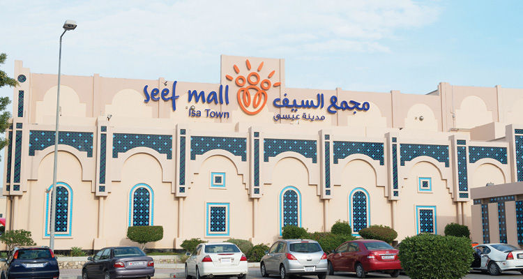 Seef Mall Isa Town cover photo