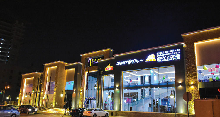 Al Hokair Time Al Shate cover photo