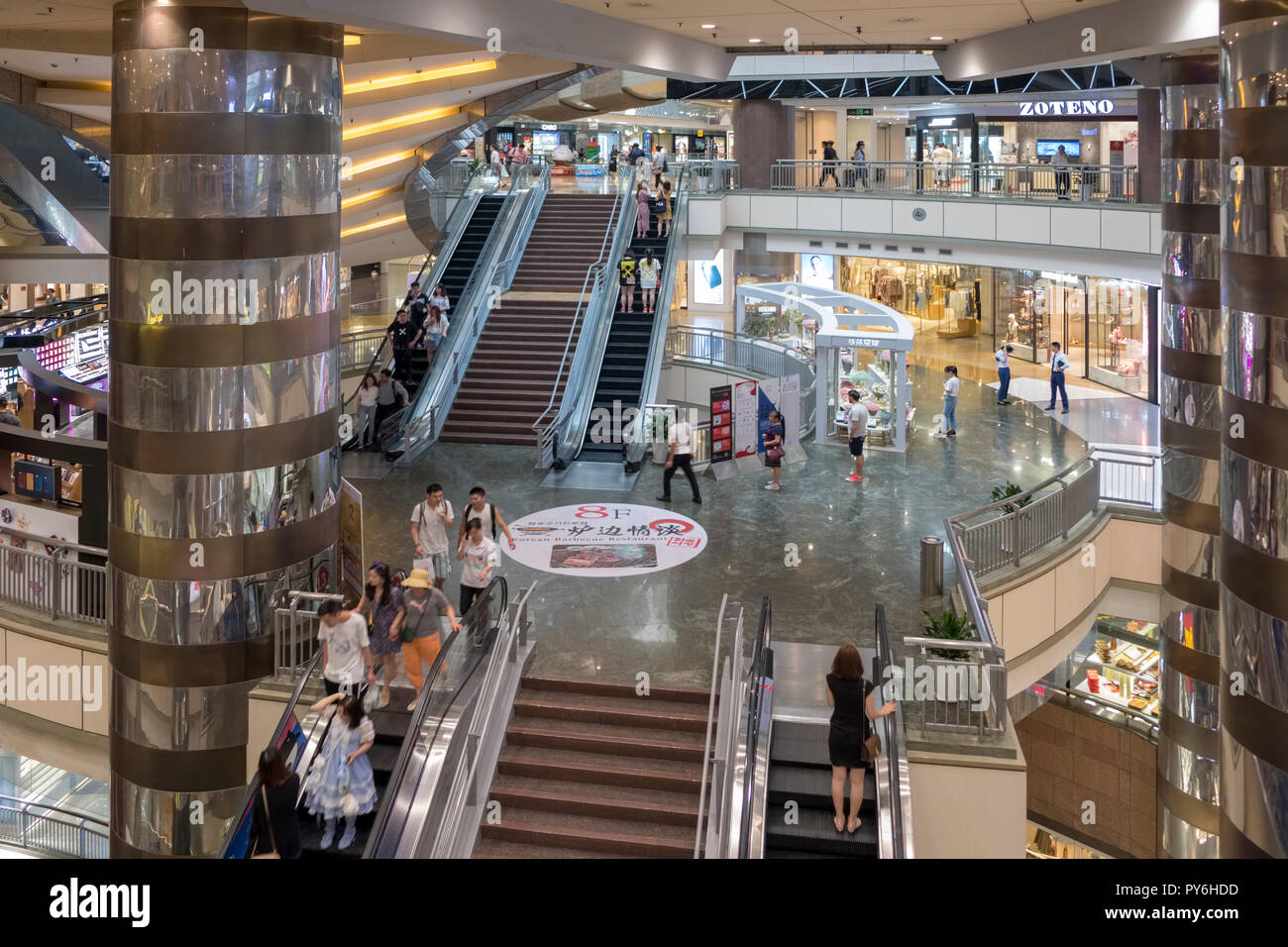 Super Brand Mall cover photo