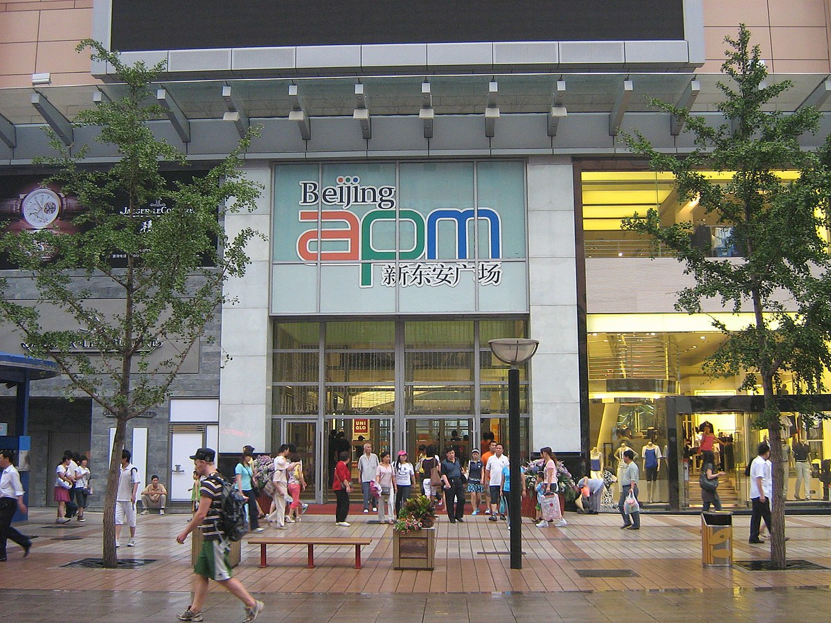 Beijing Apm cover photo