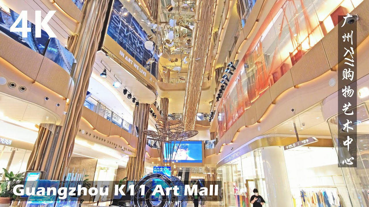Guangzhou K11 cover photo