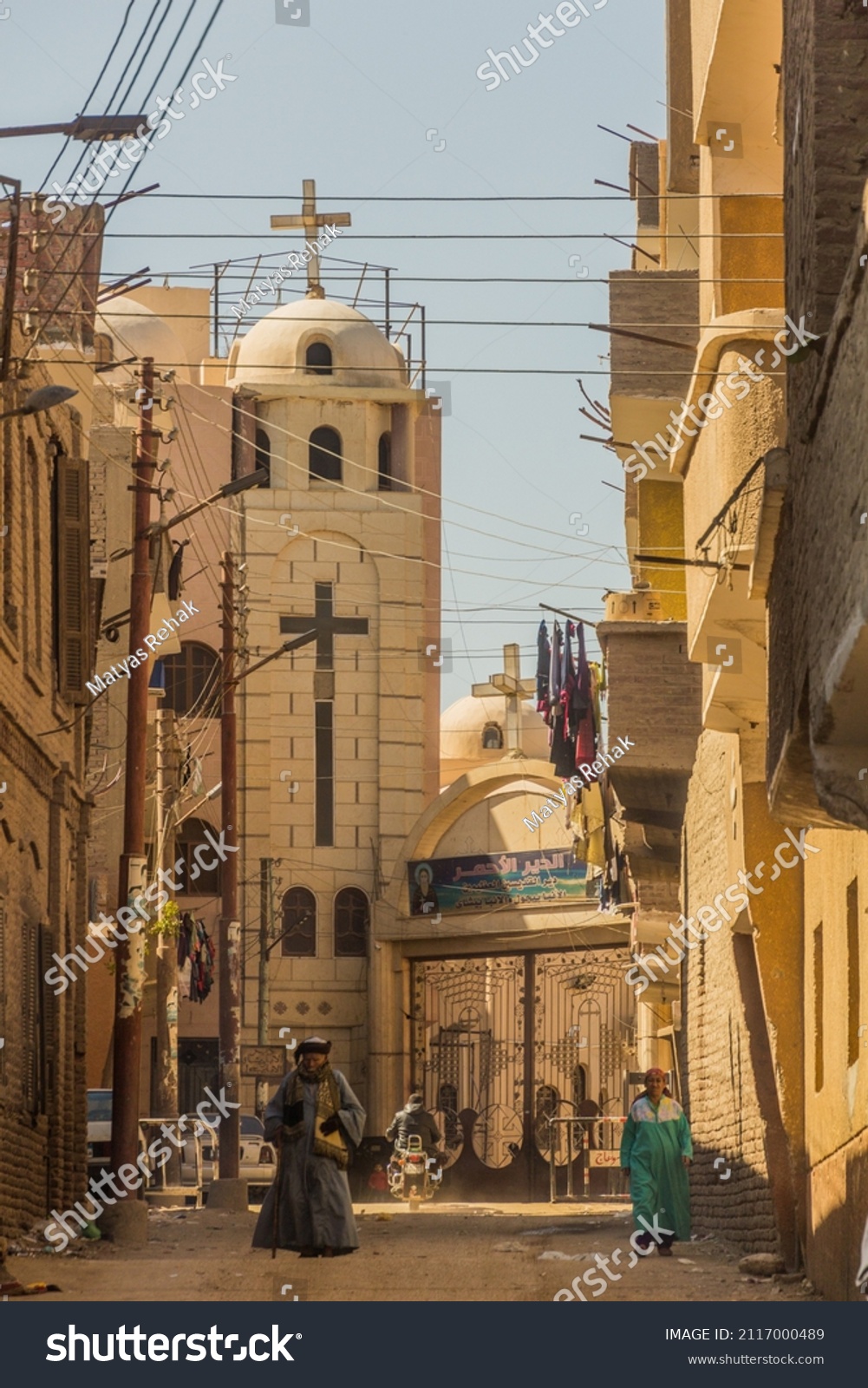 Sohag City Center cover photo