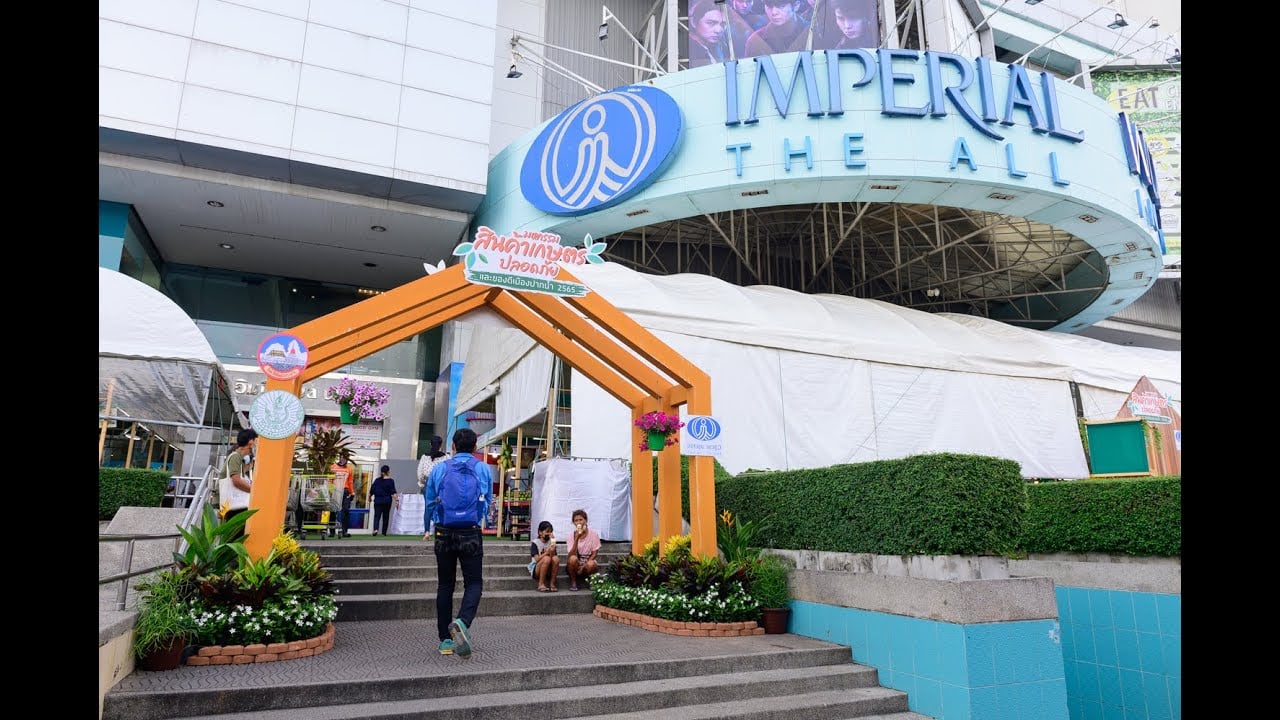 Imperial World Samrong cover photo
