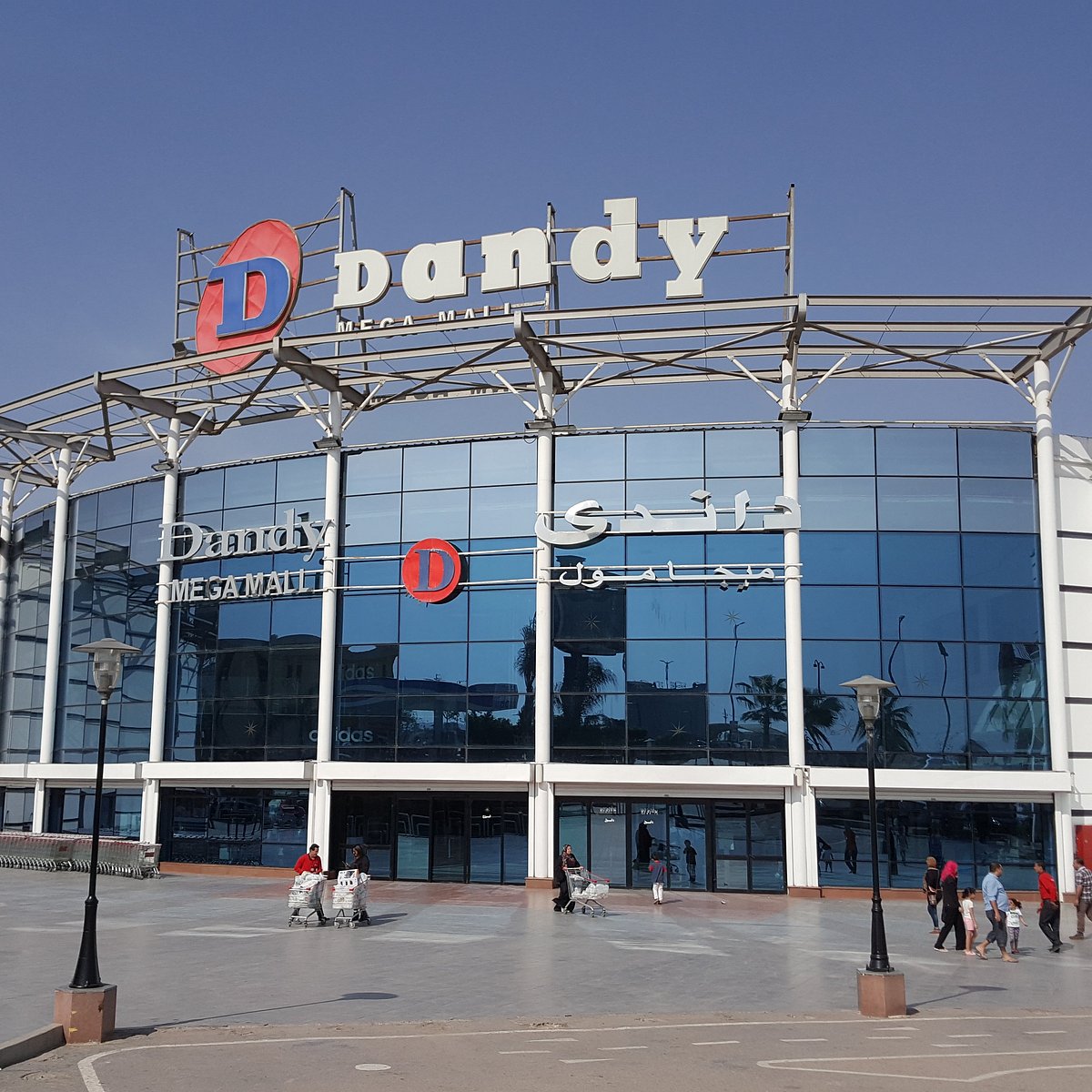 Dandy Mega Mall cover photo