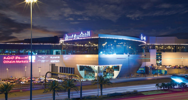 City Mall Khafji cover photo