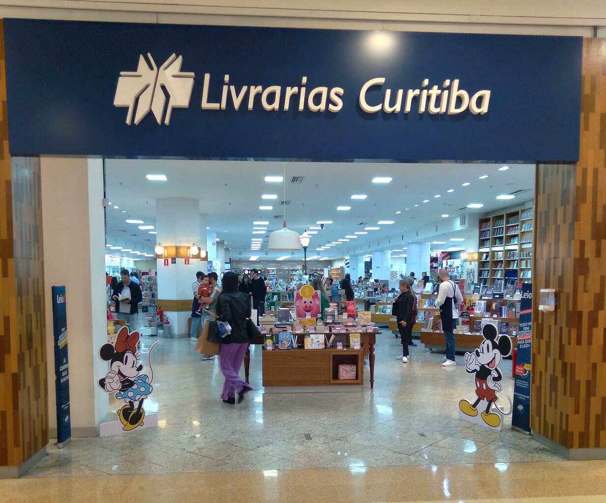 Park Shopping Barigui cover photo