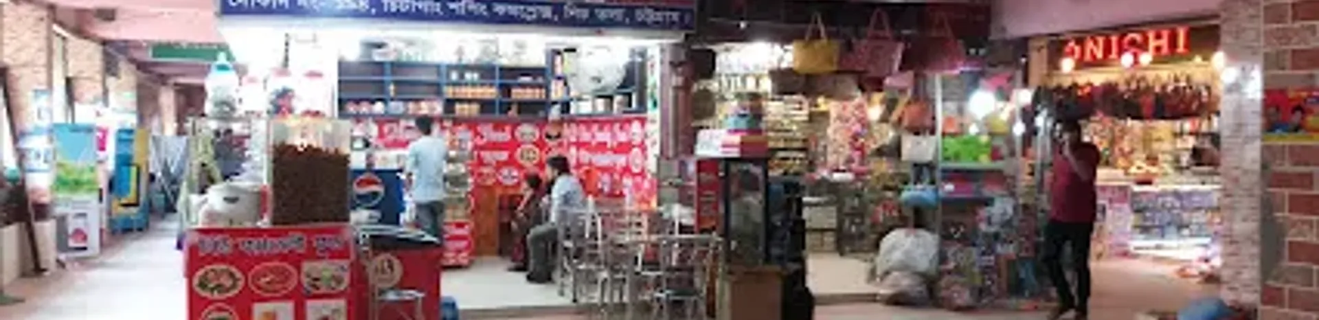 Cda Avenue Shopping Complex cover photo